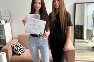 Басова Оксана Михайловна — Диплом / сертификат №2