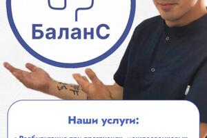 Портфолио №4 — Буренок Игорь Владимирович