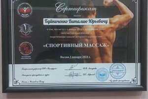 Портфолио №4 — Буйниченко Виталий Юрьевич