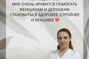 Чумакова Виктория Викторовна — Портфолио №1