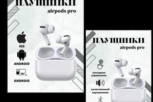 Дудникова Мария Александровна — инфографика для wb — Портфолио №31