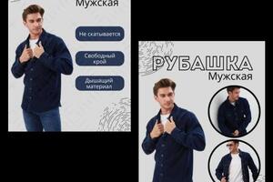 Дудникова Мария Александровна — инфографика для wb — Портфолио №33