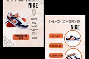 Дудникова Мария Александровна — инфографика для wb — Портфолио №34