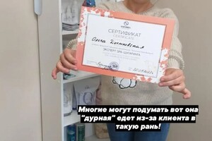 Диплом / сертификат №1 — Дымковская Ольга Вячеславовна