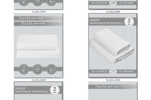 Егуно Сергей Михайлович — Портфолио №28