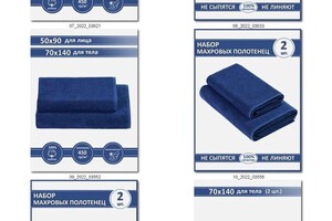 Егуно Сергей Михайлович — Портфолио №29