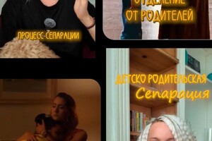 Елецкий Алексадр Олегович — Экспертный REELS — Портфолио №3