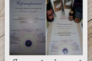 Гасюль Ольга Григорьевна — Массаж лица, на линейке Целое — Портфолио №15