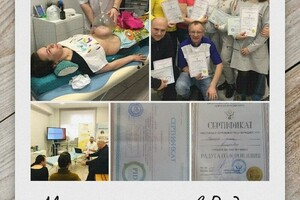 Гасюль Ольга Григорьевна — Общий оздоровительный массаж, с проработкой проблемных зон — Портфолио №20