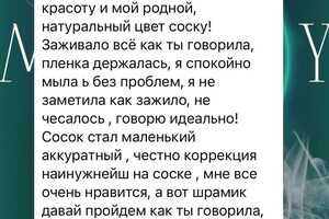 Хасанова Елена Павловна — Портфолио №2