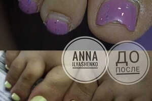 Ильяшенко Анна Александровна — Портфолио №75