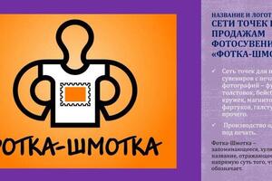 Нейминг и разработка логотипа, маркетинг — Коршунова Наталья Васильевна