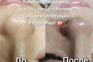 Кортикова Елена Александровна — Портфолио №4