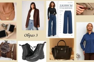 Ковалева Анна Владимировна — Подбор базового гардероба; Подбор капсульного гардероба; Онлайн-консультирование; Онлайн-шопинг; Разбор гардероба;... — Портфолио №3