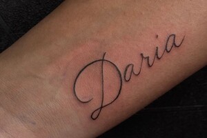 Кожухарь Дарья Олеговна — Портфолио №4