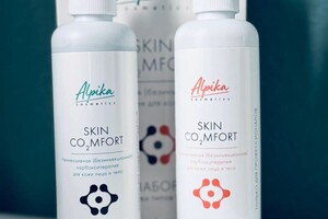 Кулик Мария Викторовна — Карбокситерапия — Портфолио №9