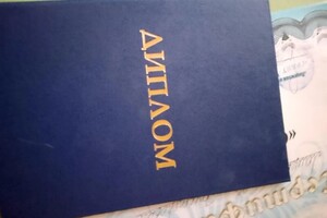 Лащенова Ева Викторовна — Диплом / сертификат №1