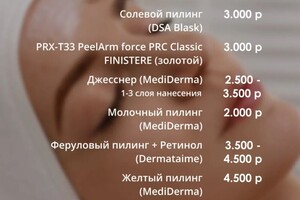 Липай Анна Анатольевна — Портфолио №1