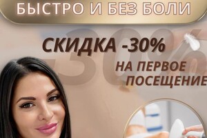 Липай Анна Анатольевна — Портфолио №2