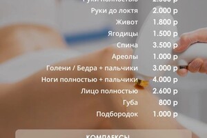 Липай Анна Анатольевна — Портфолио №5