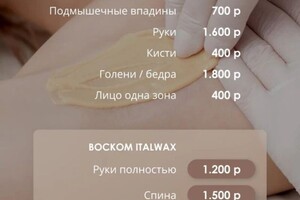 Липай Анна Анатольевна — Портфолио №6