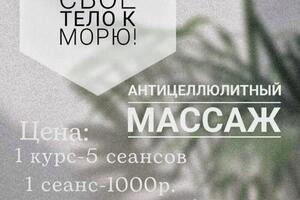 Портфолио №2 — Маслова Ангелина Андреевна