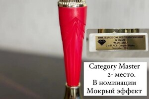 Диплом / сертификат №6 — Меграбян Сона