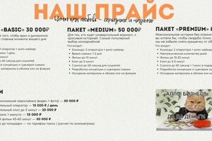 Микитенко Артем Денисович — Портфолио №1