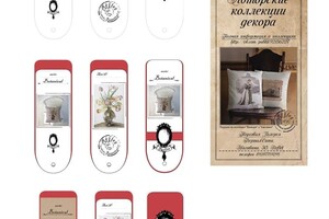 Натали Дудка Владимировна — Верстка каталога — Портфолио №10