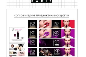 Натали Дудка Владимировна — Фирменный стиль — Портфолио №3