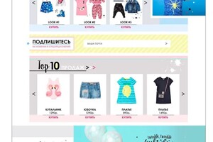 Натали Дудка Владимировна — Сайт — Портфолио №4