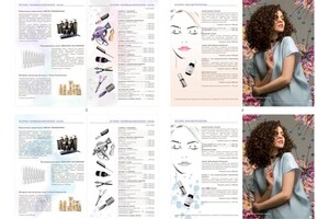 Натали Дудка Владимировна — Иллюстрации — Портфолио №8