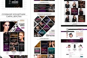 Натали Дудка Владимировна — Фирменный стиль, сайт — Портфолио №9