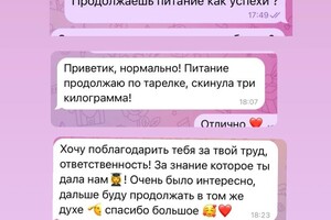 Ожерельева Анна Николаевна — Портфолио №1