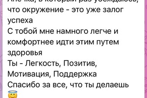 Ожерельева Анна Николаевна — Портфолио №2