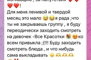 Ожерельева Анна Николаевна — Портфолио №3