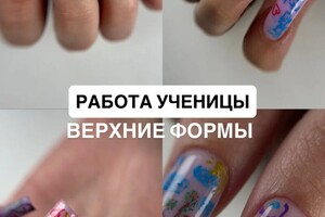 Пак Ксения Александровна — Портфолио №15