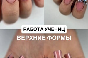 Пак Ксения Александровна — Портфолио №16