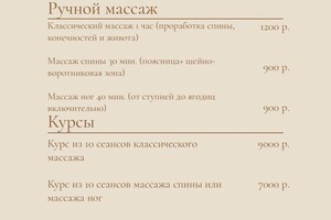 Пашутина Ирина Владимировна — Портфолио №6