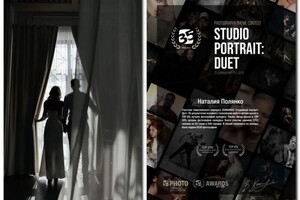 Полянко Наталья Александровна — Диплом / сертификат №1