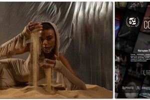 Полянко Наталья Александровна — Диплом / сертификат №2