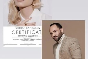 Диплом / сертификат №9 — Путятина Шушаник Ишхановна