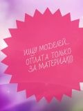 Пятибратова Оксана Анатольевна — мастер маникюра, дизайна ногтей, наращивания ногтей, педикюра (Ростов)