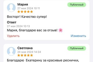 Разгуляева Екатерина Александровна — Портфолио №11