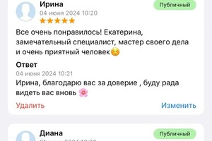 Разгуляева Екатерина Александровна — Портфолио №12