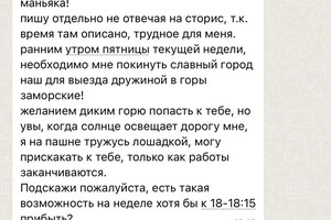 Разгуляева Екатерина Александровна — Портфолио №13