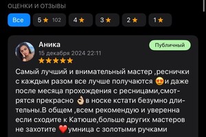 Разгуляева Екатерина Александровна — Портфолио №6