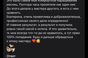 Разгуляева Екатерина Александровна — Портфолио №8