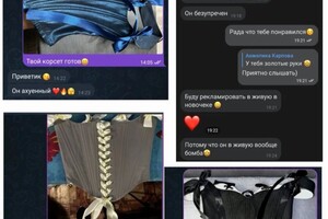 Ружицкая Екатерина Алексеевна — Отзывы — Портфолио №2