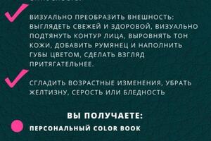 Портфолио №5 — Салахутдинова Анна Сергеевна